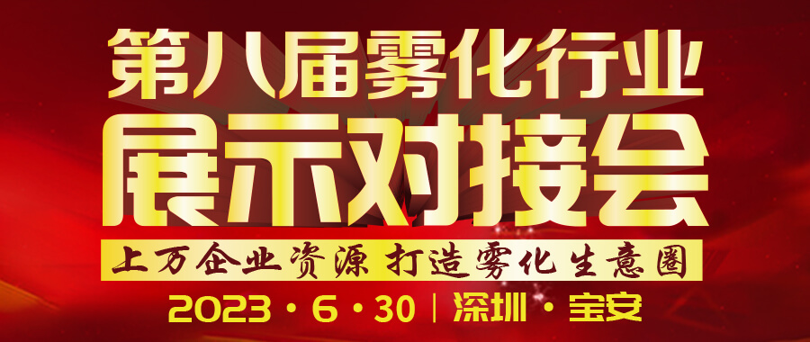 MOBILE-banner